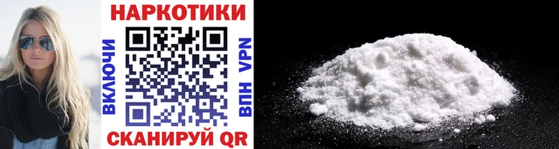 Хочу наркоту Зубцов МАРИХУАНА  Галлюциногенные грибы  А ПВП  Гашиш  КОКАИН 