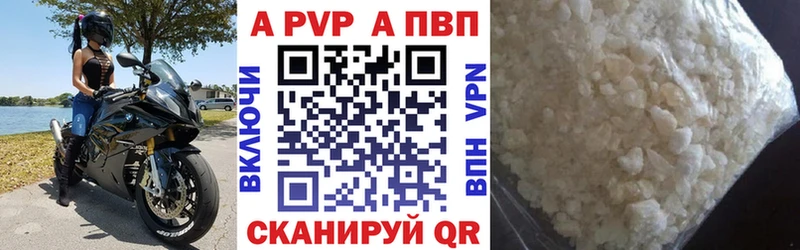 цена наркотик  Зубцов  Альфа ПВП СК КРИС 