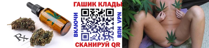 Еда ТГК марихуана  Зубцов 