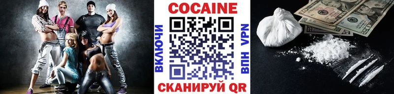 КОКАИН 99%  Зубцов 