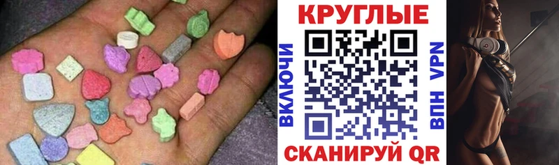 KRAKEN зеркало  Зубцов  Ecstasy VHQ  цены  