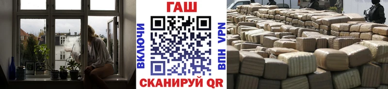ГАШ ice o lator  сколько стоит  Зубцов 