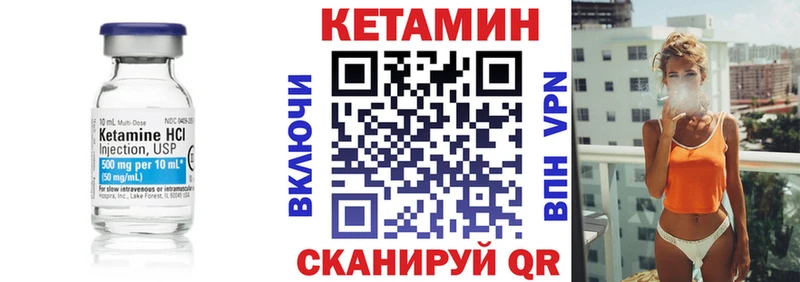 КЕТАМИН ketamine Зубцов