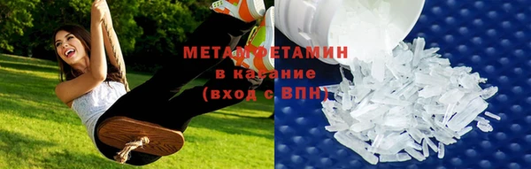 спиды Балахна