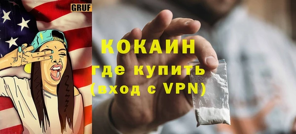 стаф Армянск