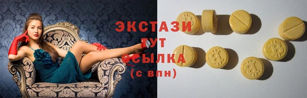 стаф Армянск