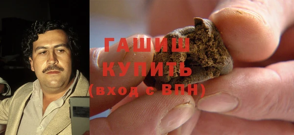 спиды Балахна