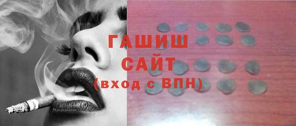 спайс Баксан