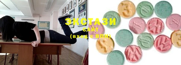 спиды Балахна