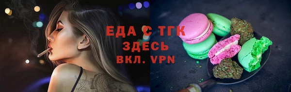 спайс Баксан