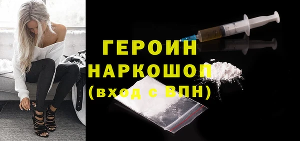 спиды Балахна