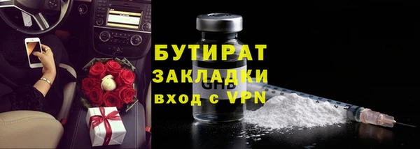 спиды Балахна