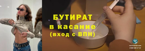 стаф Армянск