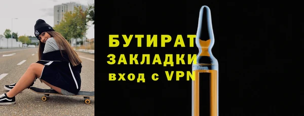 спиды Балахна