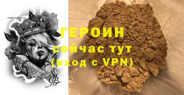 спиды Балахна