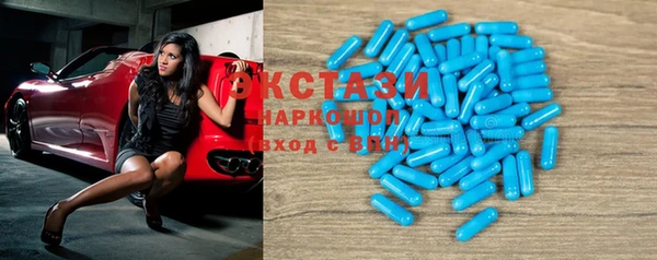 стаф Армянск