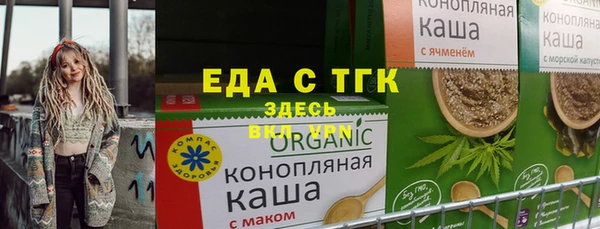 спиды Балахна