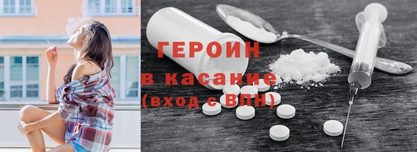 трава Сосновка