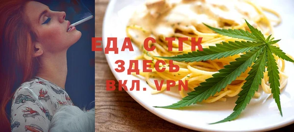 стаф Арсеньев