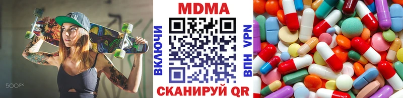 МДМА crystal  Зубцов 