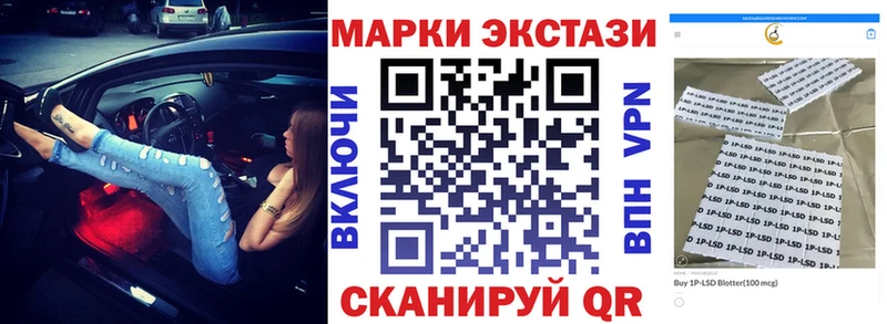 Марки NBOMe 1,8мг  Зубцов 