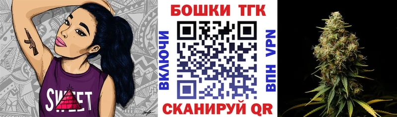 мега ссылка  Зубцов  Конопля тримм 
